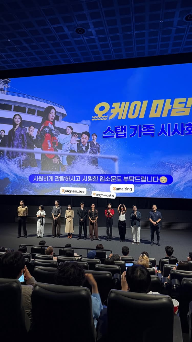 이효리 부부, n년 만에 찾은 스크린…극장 데이트에 광대승천