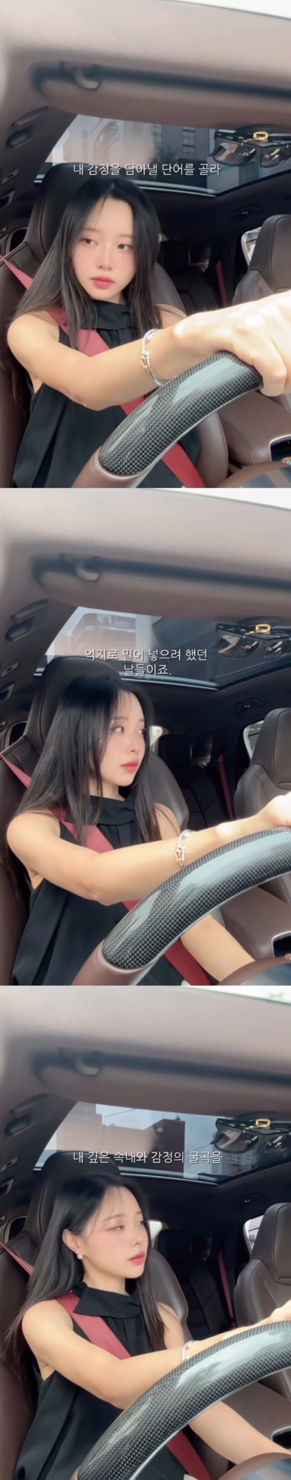 박성광의 아내 이솔이가 SNS에 올린 의미심장한 글로 이혼설이 불거지자 선을 그었다./사진=이솔이 SNS 캡처