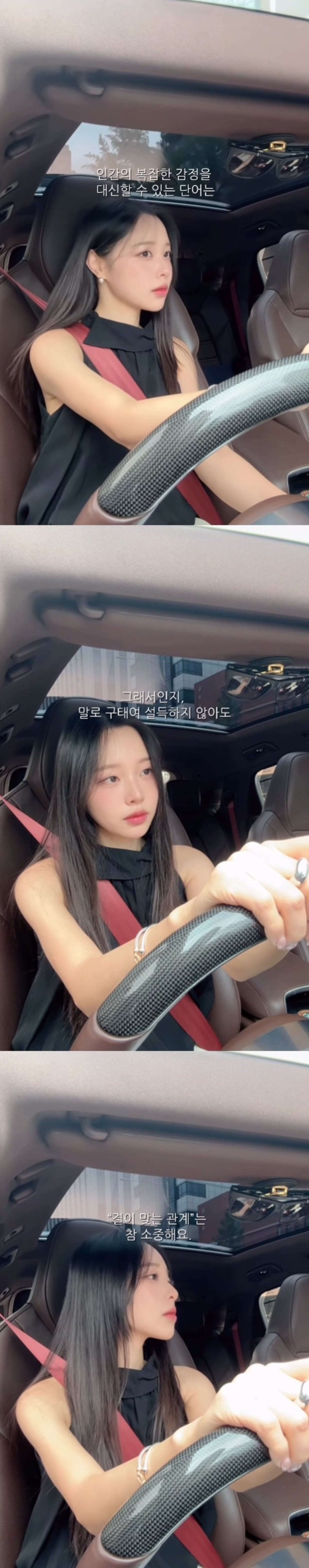 박성광의 아내 이솔이가 SNS에 올린 의미심장한 글로 이혼설이 불거지자 선을 그었다./사진=이솔이 SNS 캡처
