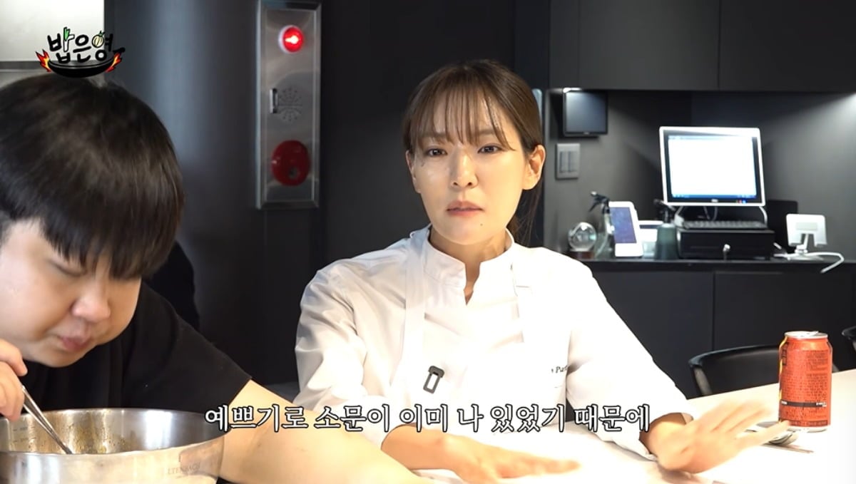 박은영이 윤남노와 친해진 계기를 밝혔다. / 사진='밥은영' 유튜브 캡쳐
