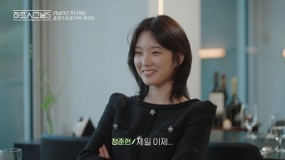 '핱시5' 강유경, 최종 선택 앞두고 삼각관계 발발…"♥정준현에 대한 마음 커져" [종합]
