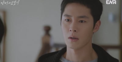 '섬보이' 이재욱, 약물 복용 논란 불거졌다…보직 해제 위기에 시청률 4.8% 동시간대 1위 [종합]