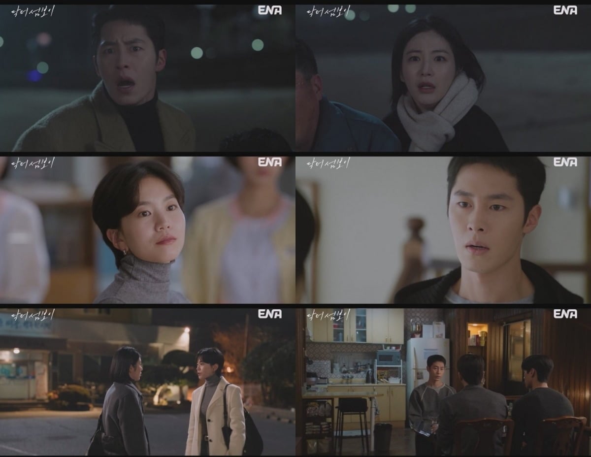 '닥터 섬보이' 10회가 방송됐다. / 사진=ENA