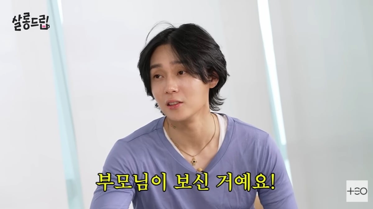 던이 가족 타투를 하게 된 계기를 밝혔다. / 사진='테오' 유튜브 캡쳐