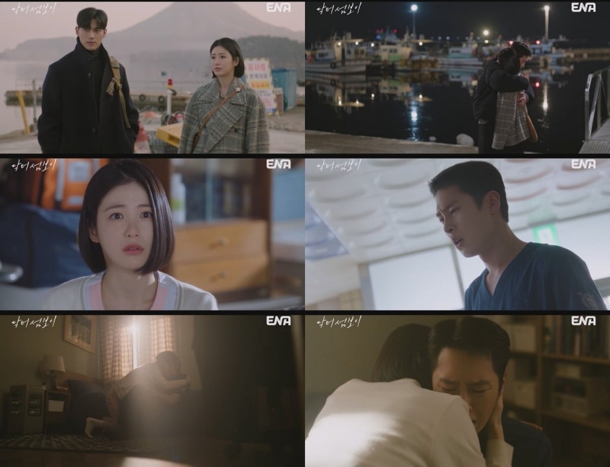 '닥터 섬보이' 10회가 방송됐다. / 사진=ENA