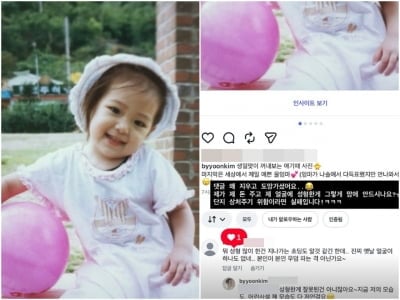 31기 정희, 성형 악플 박제…"내 돈 주고 내 얼굴에 한 게 맘에 안 드냐, 왜 지우고 도망가"