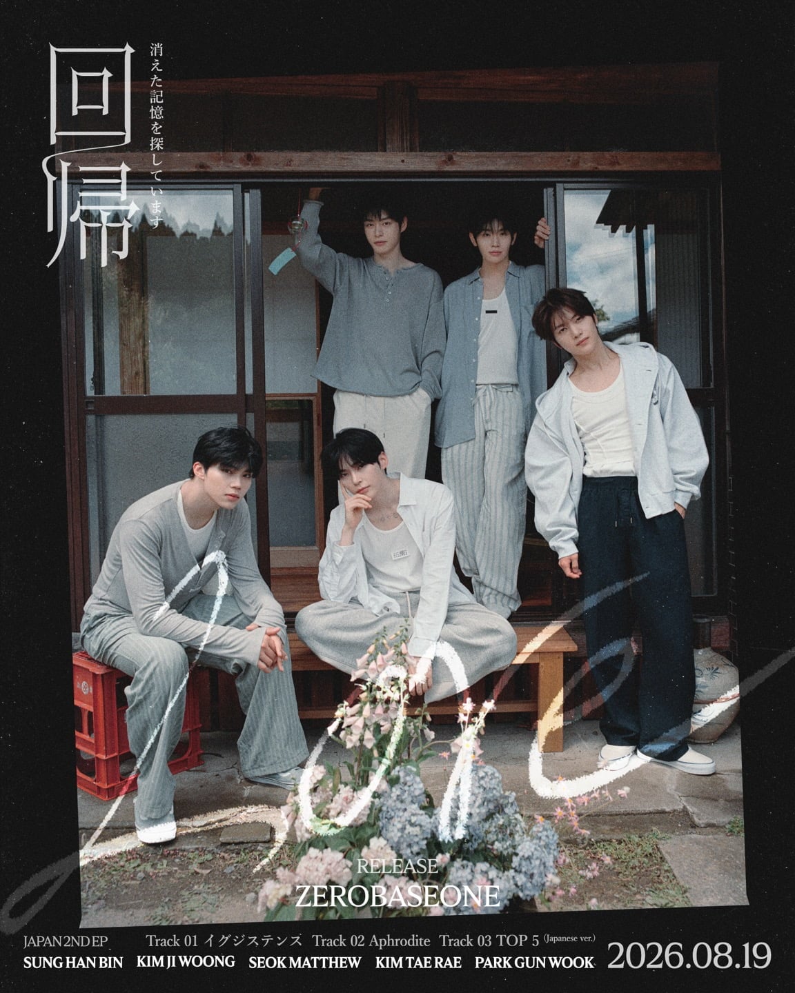 ZEROBASEONE Second Japanese EP "Kaiki LOVE" Photo / WAKEONE