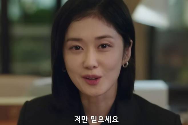 사진제공=SBS '굿파트너'