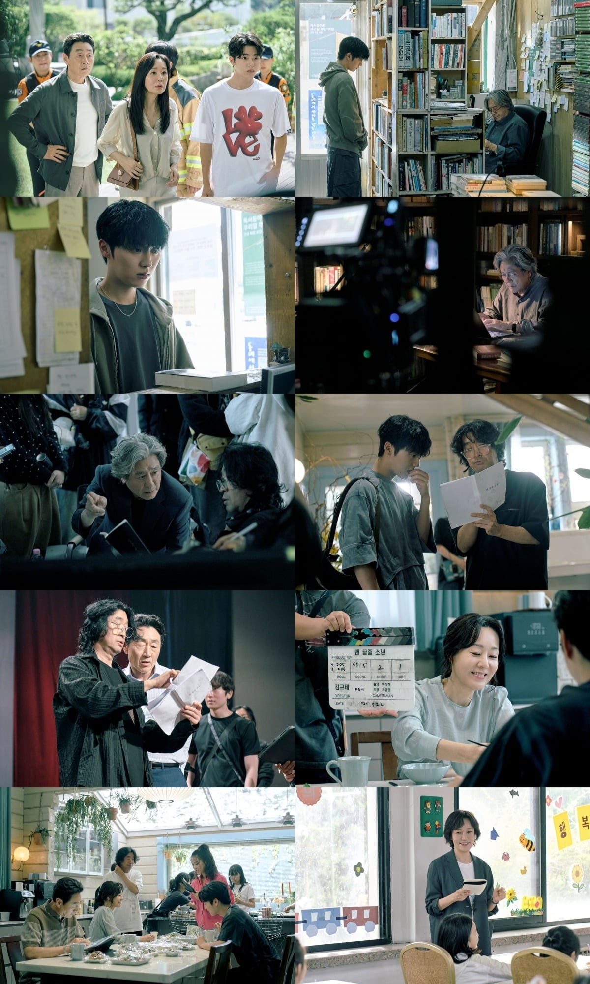 '맨 끝줄 소년'의 비하인드 스틸이 공개됐다. / 사진제공=넷플릭스