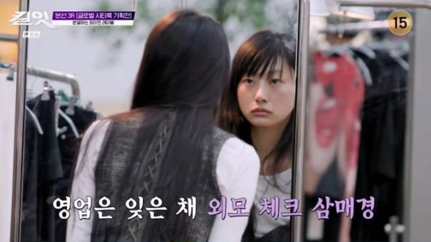 사진='킬잇'