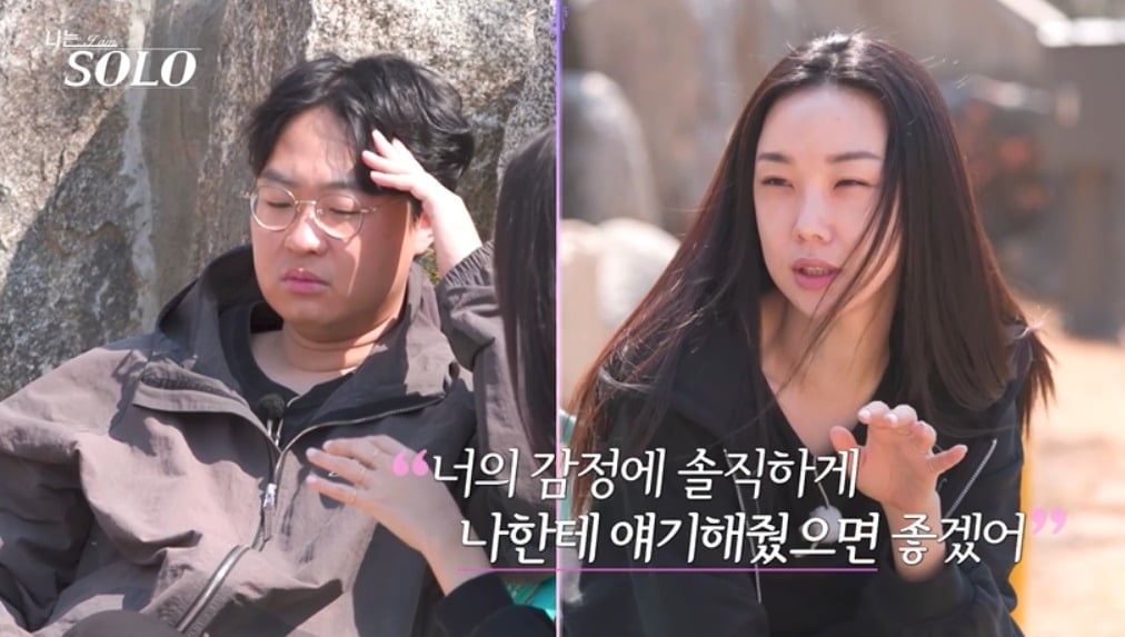 1일 '나는 SOLO'가 방송된다. / 사진=ENA·SBS Plus