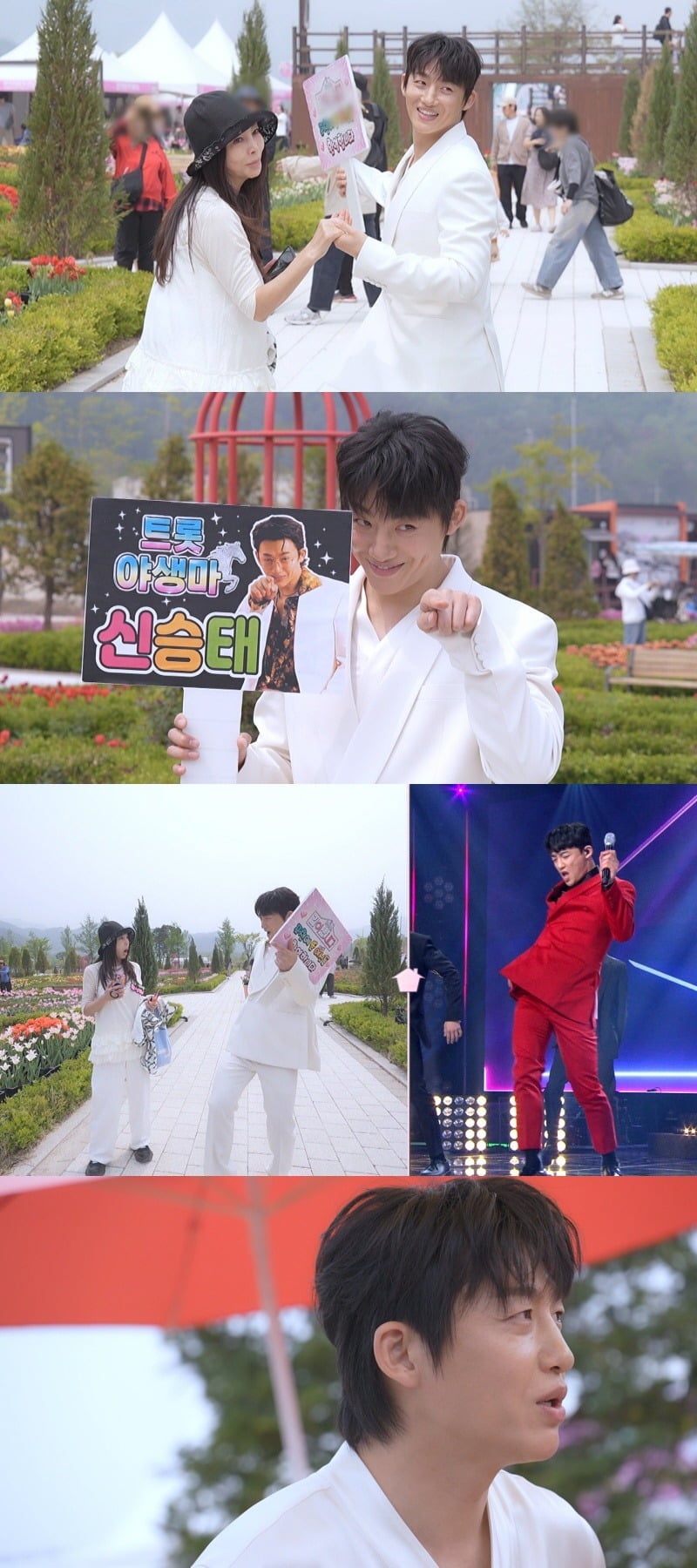 '트로트 야생마' 신승태가 KBS1 '황신혜의 같이 삽시다'에 출연해 싱글즈와 특별한 축제 나들이를 떠난다./사진제공=KBS1