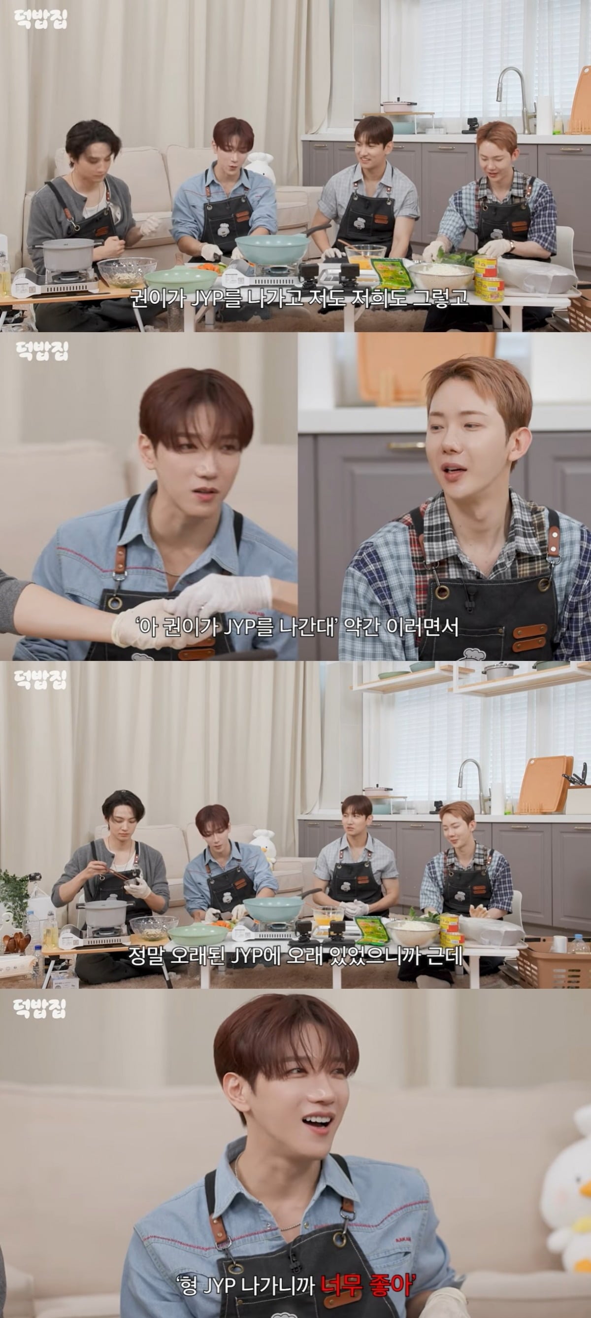 2AM 조권이 JYP엔터테인먼트와 재계약을 하지 않은 이유부터 데뷔 후 첫 정산금까지 솔직하게 털어놨다./사진=유튜브채널 '새고_F5' 캡처