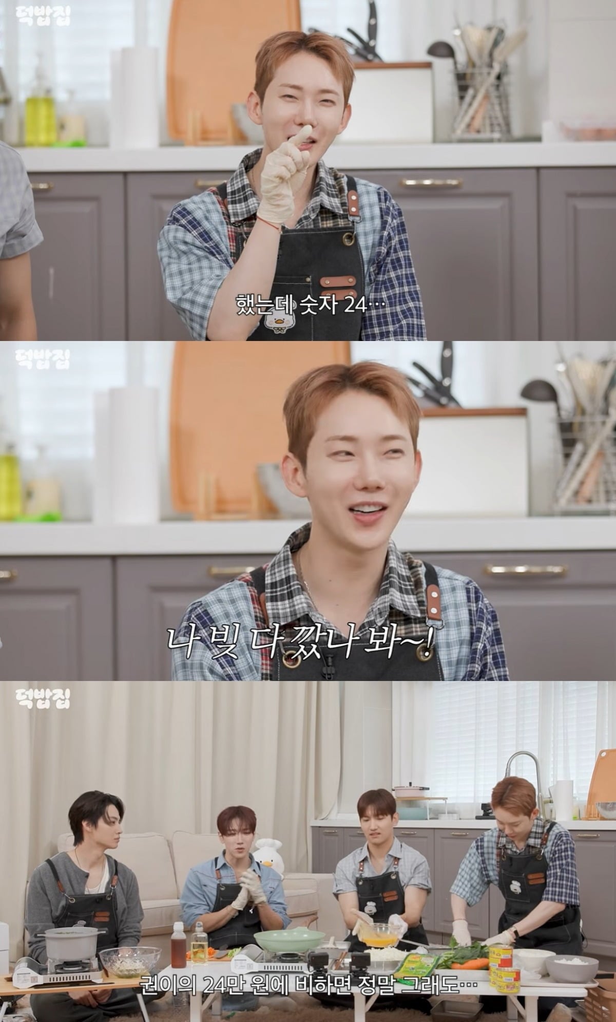 2AM 조권이 JYP엔터테인먼트와 재계약을 하지 않은 이유부터 데뷔 후 첫 정산금까지 솔직하게 털어놨다./사진=유튜브채널 '새고_F5' 캡처
