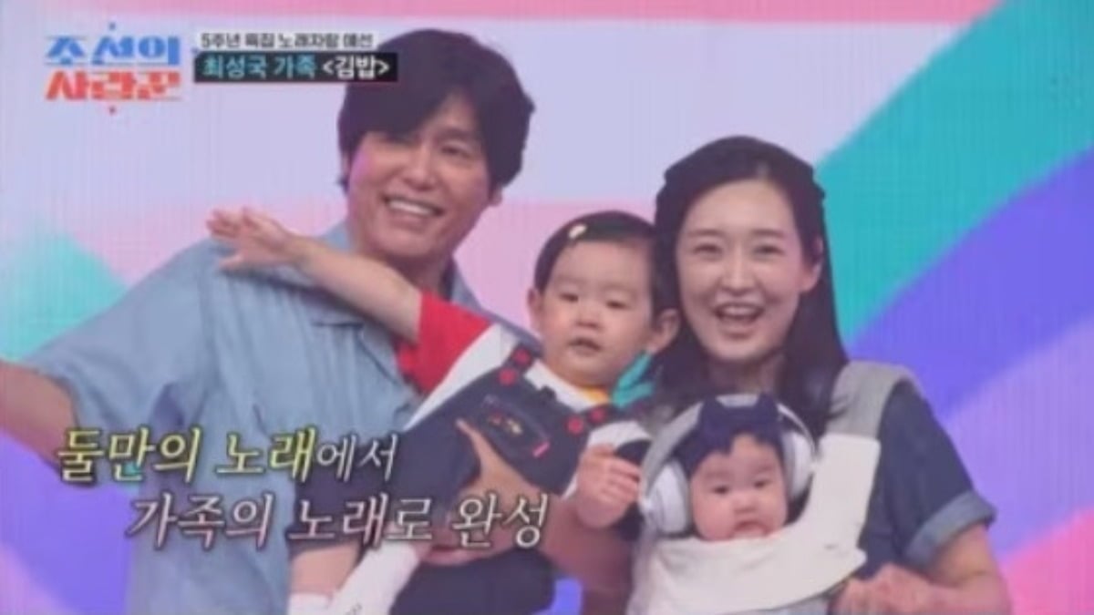 최성국과 그의 아내 그리고 자녀들이 방송에 출연했다. / 사진=TV조선 '조선의 사랑꾼'
