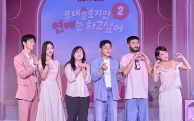 "시즌1 직진 모솔→시즌2 갈대 모솔"…'모솔연애2' PD, 차별점 밝혔다