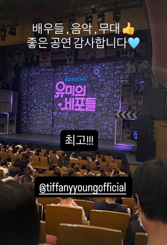 사진=변요한 SNS