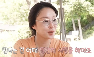 "당연히 남자 또 만나고 싶어"…'돌싱' 황정음, 이혼 1년 만에 연애 의사 밝혔다