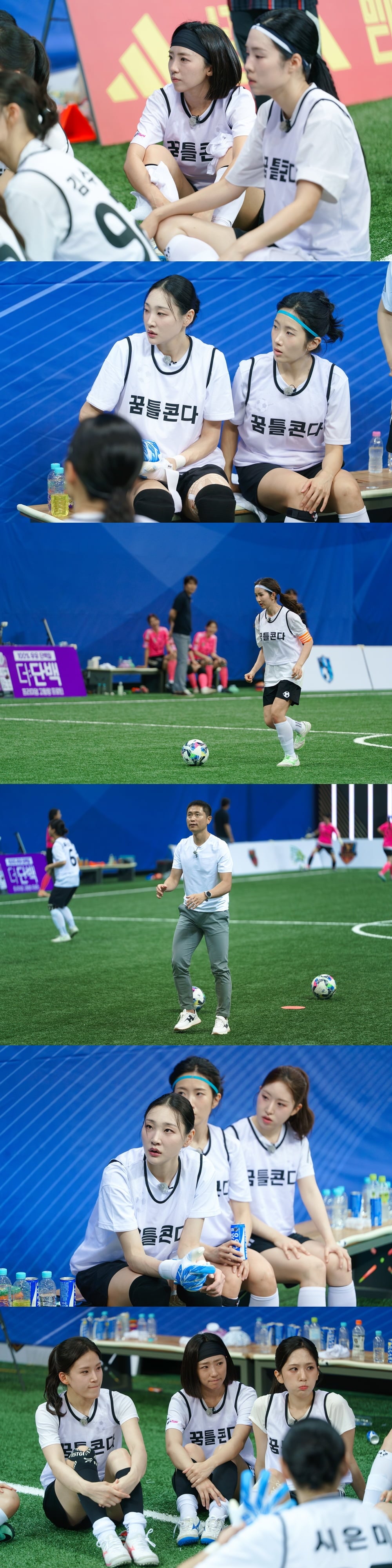 ‘골(Goal) 때리는 그녀들’ / 사진=SBS 