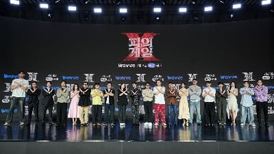 "최악의 빌런"…덱스·장동민 빠진 '피의 게임X', 스케일 더 커졌다 [종합]