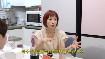 조민아, 전남편 빚 떠안고 쓰리잡…”억대 연봉, 보험왕 22번”
