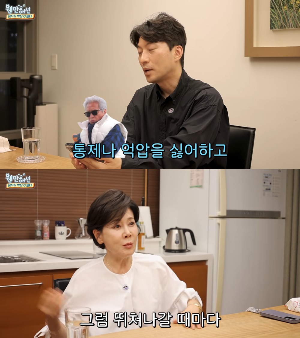 사진 = 유튜브 채널 '웬만해선 정수를 막을 수 없다' 