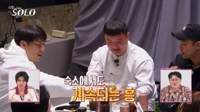 술 먹느라 대화도 뒷전…32기 영수, 플러팅에도 무반응→MC들도 연이어 탄식 ('나솔')