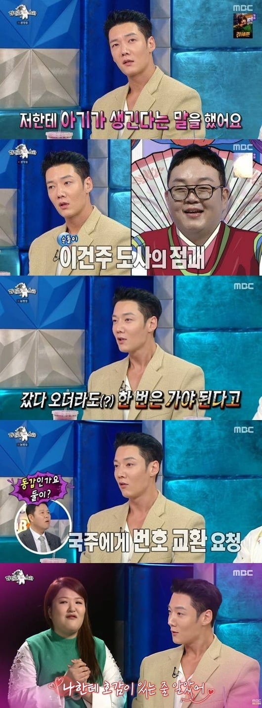 최진혁이 결혼에 대한 생각을 밝혔다,/사진=텐아시아DB