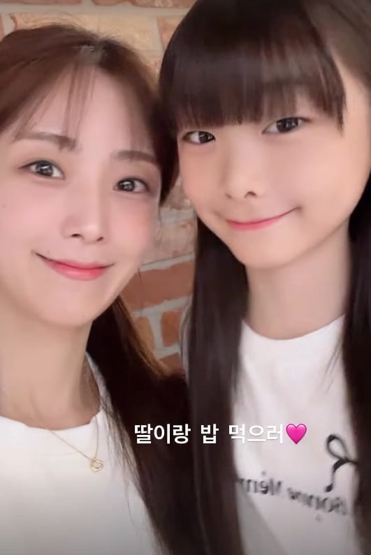 사진=박소율 SNS