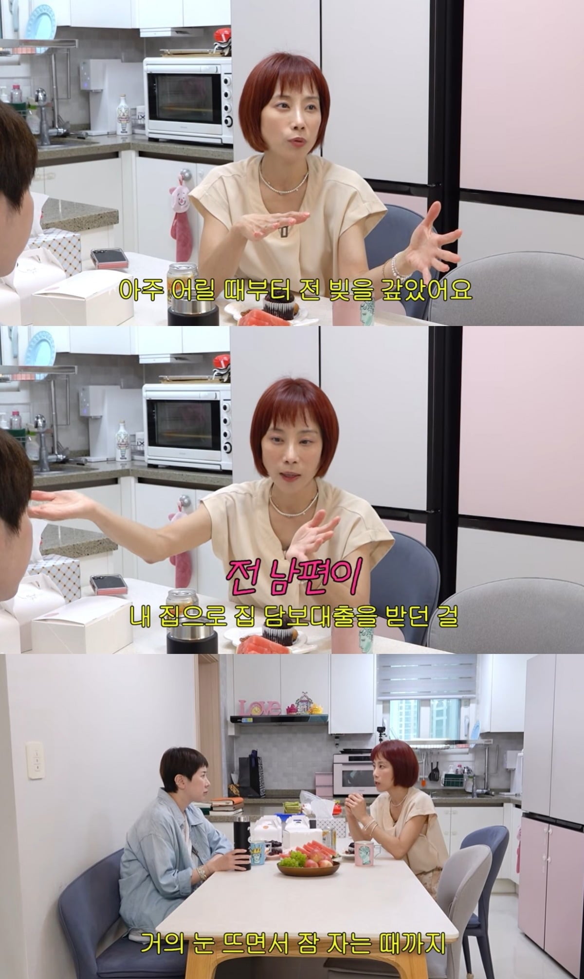 쥬얼리 조민아가 쓰리잡으로 억대 연봉을 올리게 된 배경과 싱글맘으로 살아가는 현실을 털어놨다./사진=서인영 유튜브 캡처