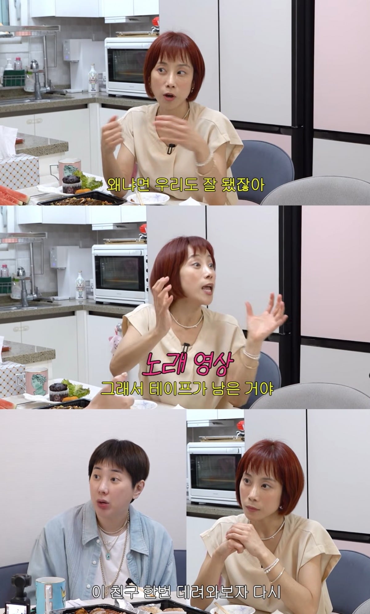 그룹 쥬얼리 출신 조민아가 과거 SM엔터테인먼트 연습생 시절을 떠올리며 데뷔 비화를 공개했다./사진=서인영 유튜브 채널 캡처