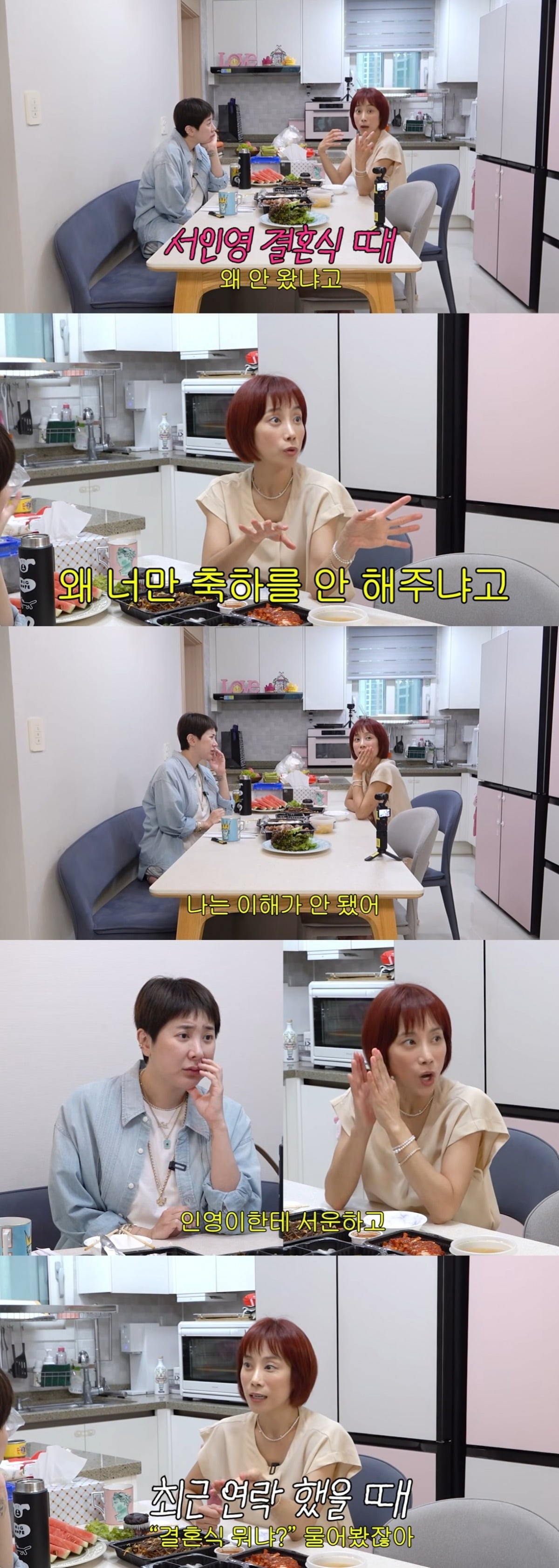 조민아가 서인영의 결혼식 전날 그의 어머니를 꿈에서 봤던 사연을 털어놨다./사진=서인영 유튜브 캡처