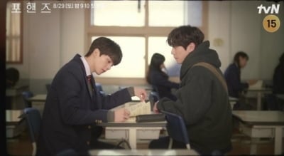 송강X이준영이 그리는 피아노 천재 청춘물…"건반 앞, 숨 막힐 듯 완벽했던 호흡" ('포핸즈')