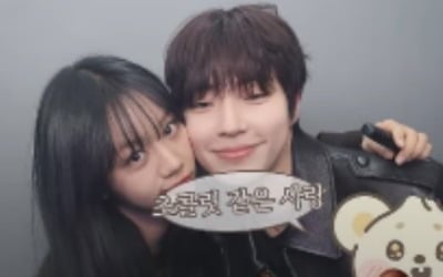 혜리, 황인엽과 볼 맞대고 손깍지…'그대에게 드림' 연인 케미 예고