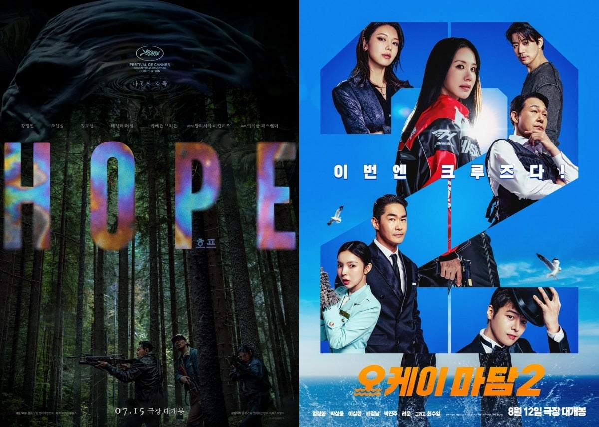 '호프'와 '오케이 마담2'가 여름 개봉한다. / 사진제공=플러스엠 엔터테인먼트, CGV 픽처스