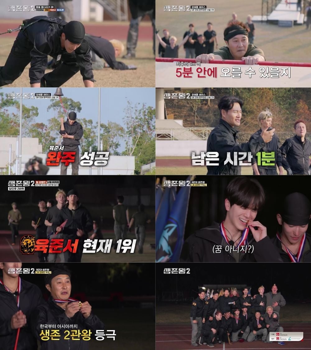 김병만이 '생존왕2'에서 우승을 차지했다. / 사진=TV조선