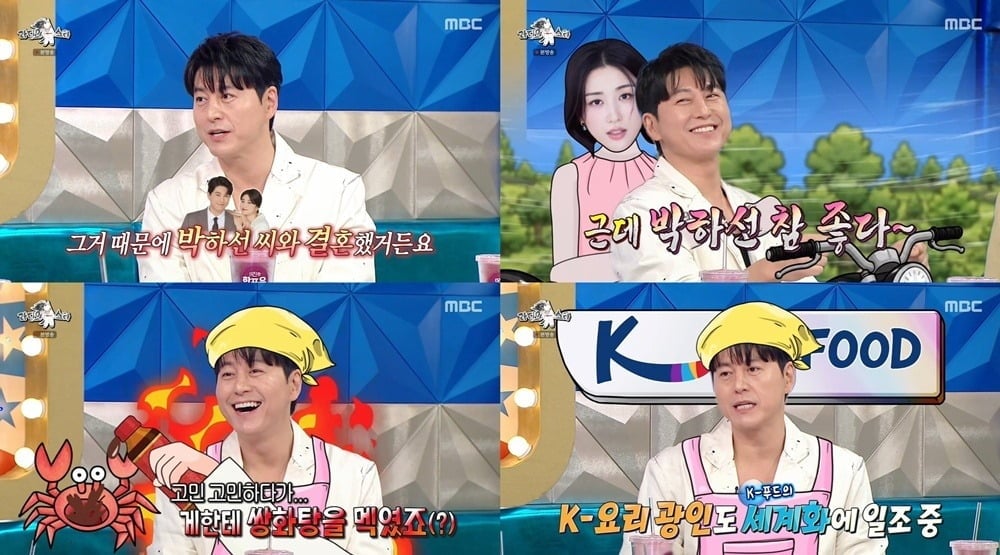 류수영이 베스트셀러 작가가 된 근황을 공개했다./사진제공=MBC