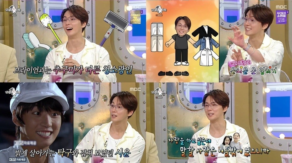 배우 윤시윤이 '김탁구' 캐스팅 비하인드를 밝혔다. /사진제공=MBC