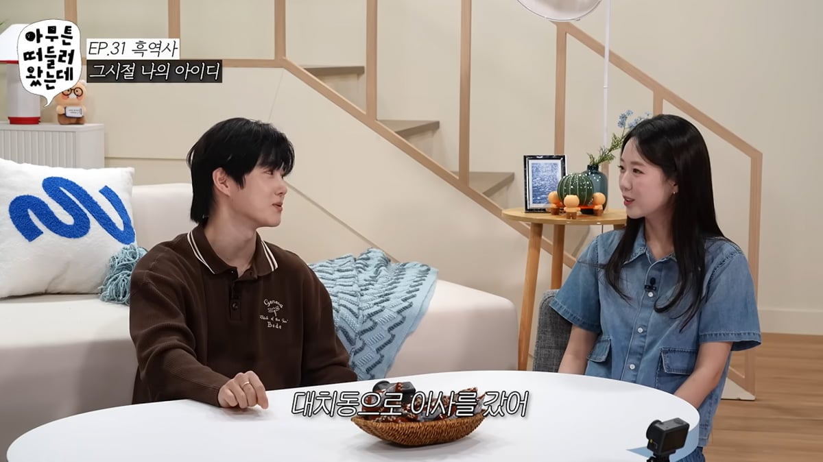 / 사진=유튜브 채널 '오키키'