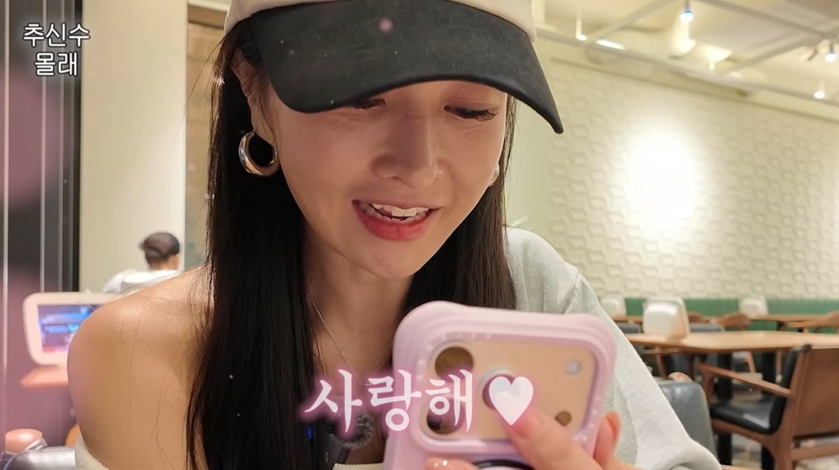 하원미와 추신수가 변함없는 애정을 과시했다. / 사진='하원미' 유튜브 캡쳐