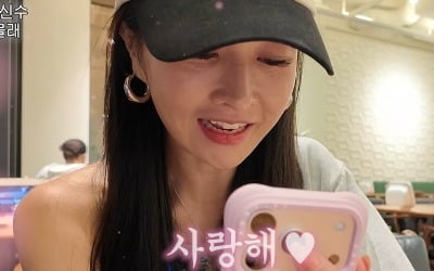 추신수♥하원미, 여행 취향 달라도 애정 가득…꿀 떨어지는 통화 "사랑해" ('하원미')