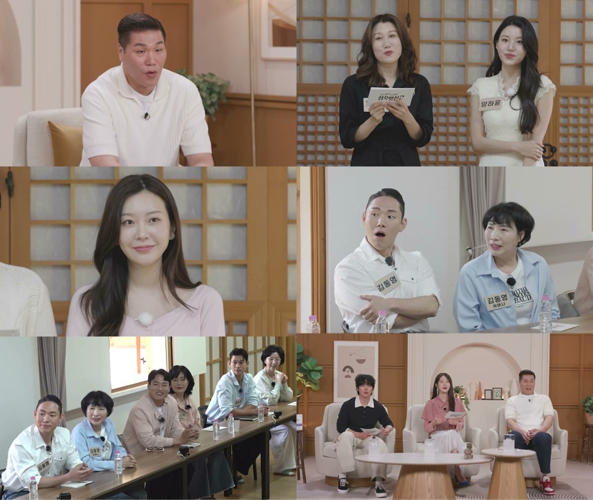 '합숙 맞선'이 매주 목요일 오후 9시에 방송된다. / 사진제공=SBS ‘자식 방생 프로젝트-합숙 맞선2’