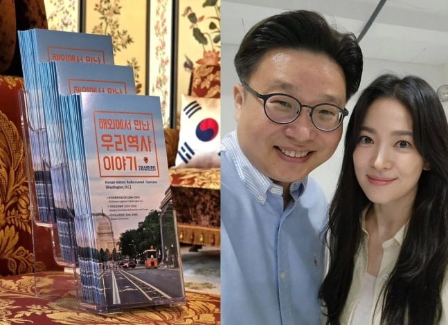 / 사진=서경덕 SNS