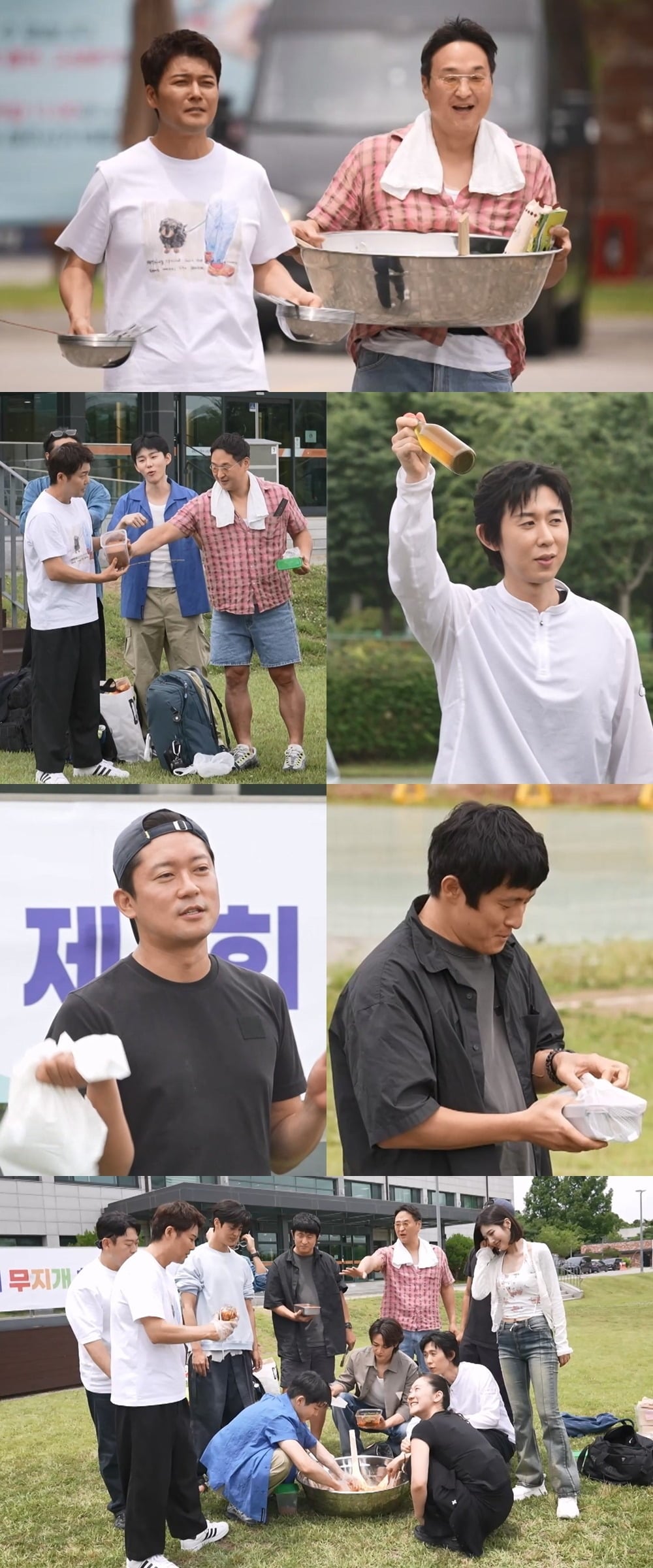 김대호가 랜덤 비빔밥 준비물을 가져왔다./사진제공=MBC