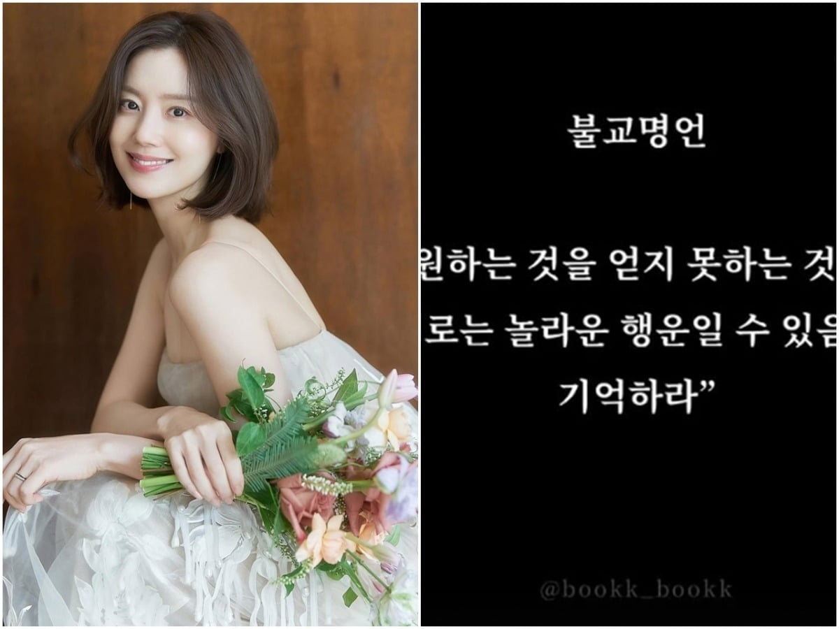 배우 문채원이 결혼 후 처음으로 SNS를 통해 근황을 전했다./사진=문채원 SNS