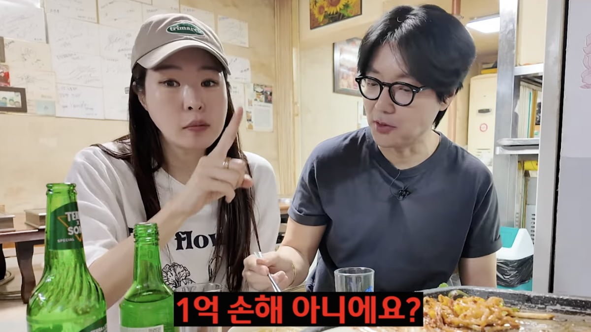 미자, 김태현 / 사진 = 미자 유튜브 채널