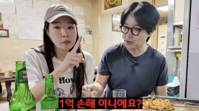 '상장폐지만 6번' 미자, 또 주식 폭망…1억 잃고 ♥김태현 앞서 오열