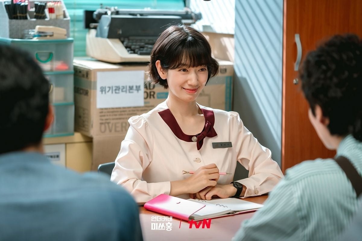 '언더커버 미쓰홍'은 엘리트 증권감독원 감독관이 증권사에 위장 취업해 비리를 파헤치는 이야기다. / 사진제공=tvN
