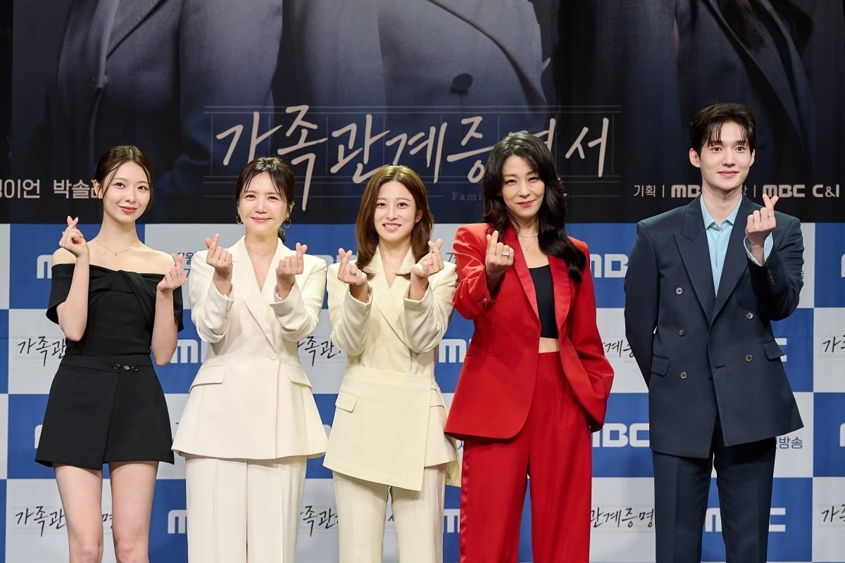 배우 박세영이 새 일일드라마 '가족관계증명서'를 통해  안방극장에 복귀한다./사진제공=MBC