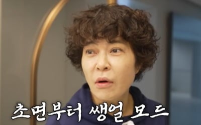 조혜련, 베일에 싸인 남편 첫 등장했는데…"얼굴은 공개할 수 없어" ('조혜련')